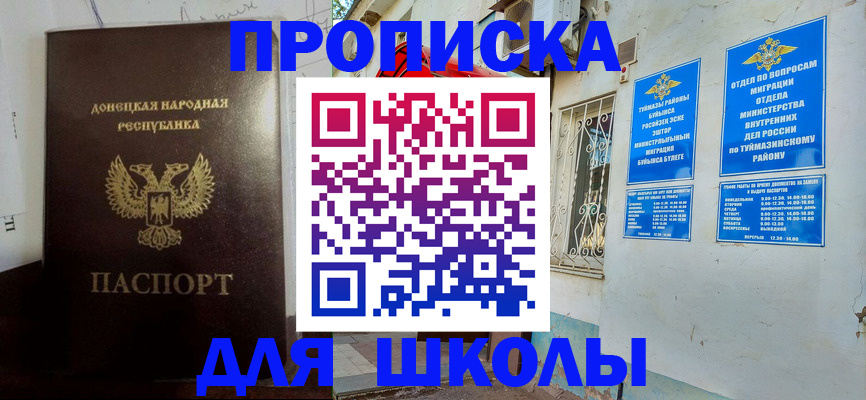 где прописаться в Красноуральске